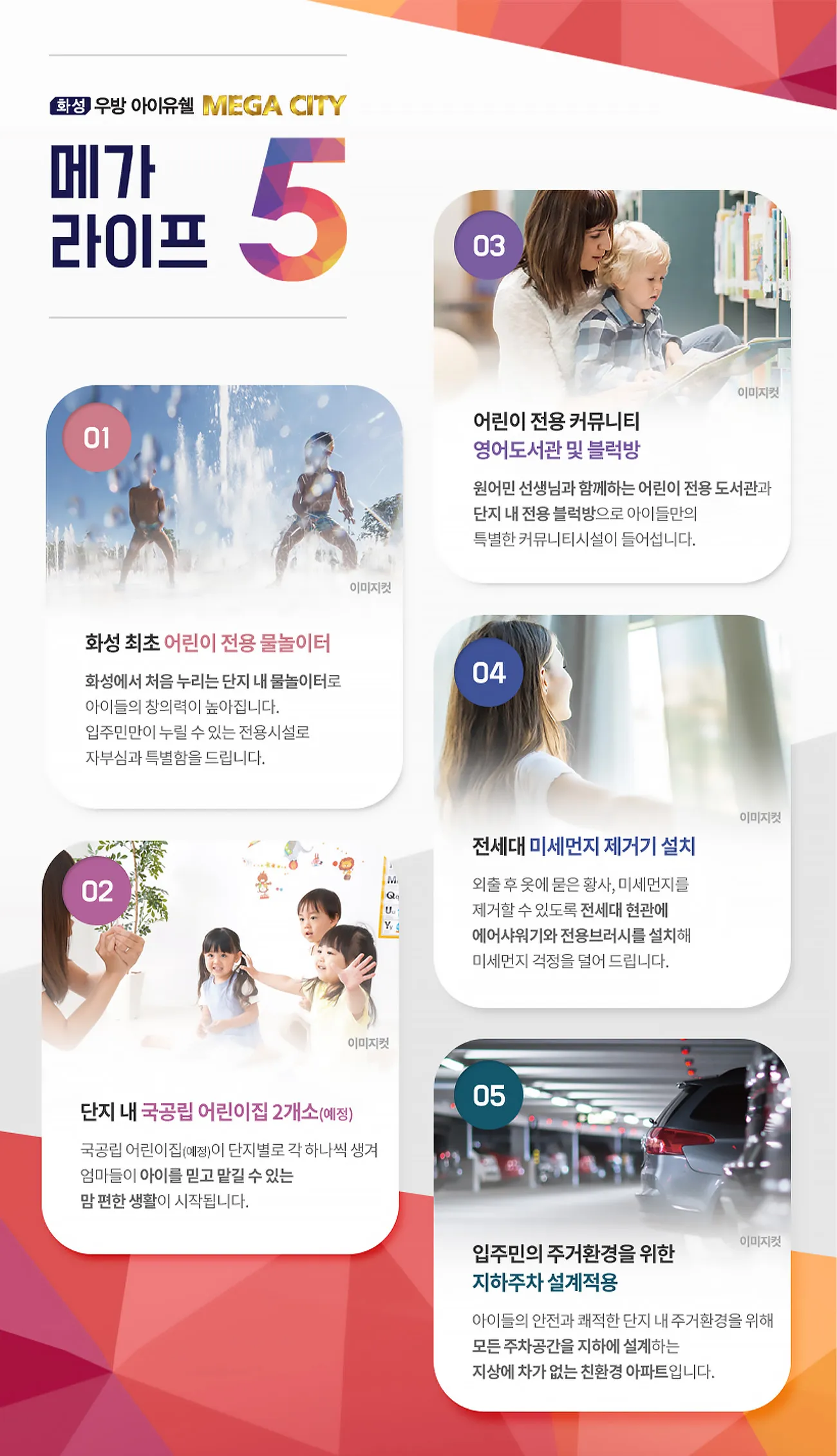 프리미엄5